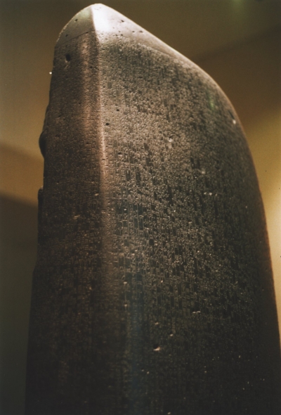 Code-de-Hammurabi-1.jpg