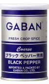 GABANあらびきブラックペッパー　缶写真