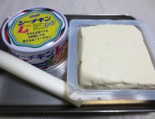 ツナと豆腐の松風焼き　材料①
