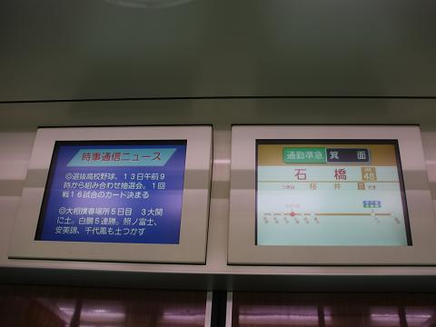 hk9000-LCD-1.jpg