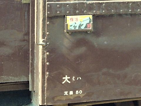 jrw-OHA46-1.jpg