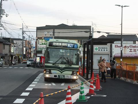 ky-bus-toku27-1.jpg