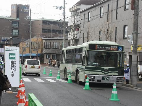 ky-bus206-01.jpg