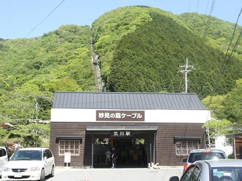 ns-kurokawa-1.jpg