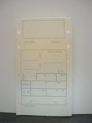 old-ticket-01.jpg