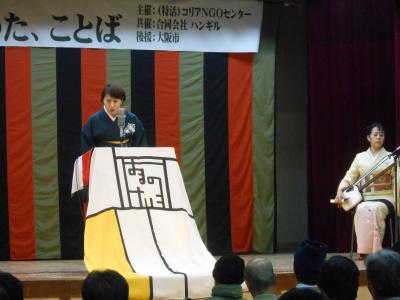 春野恵子、交わりの学校