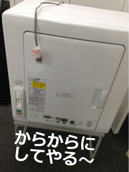 乾燥機などの家電お買い取りします。換金するならリサイクルショップ京都大吉西院店。