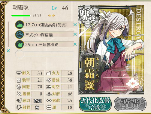 kancolle15040201.png