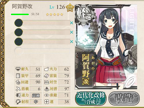 kancolle15040302.png