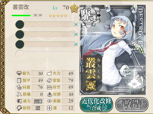 kancolle15040904.png