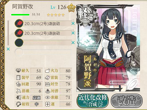 kancolle15041501.png