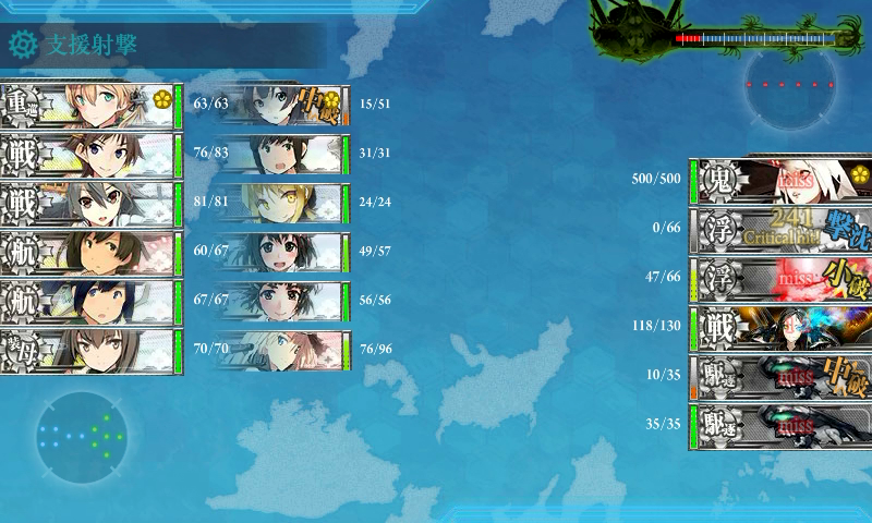 kancolle15050603.png