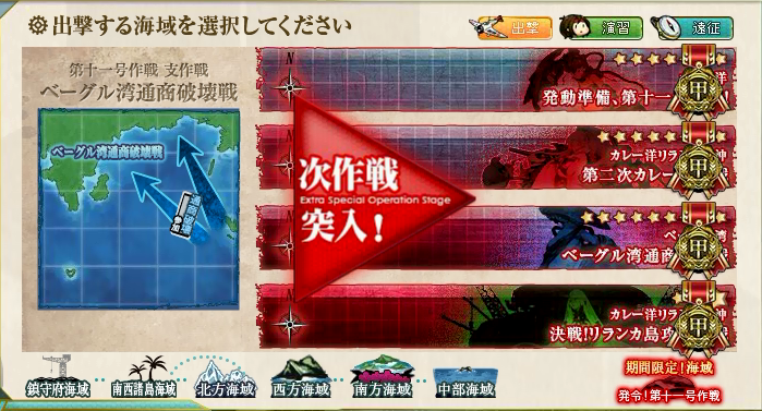kancolle15050706.png
