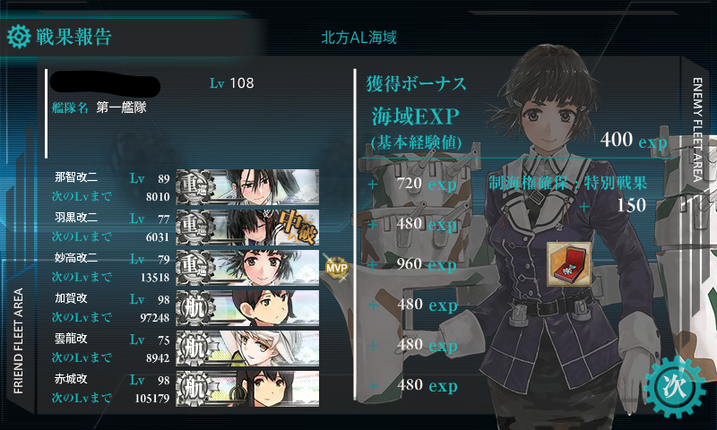 kancolle15053102.png
