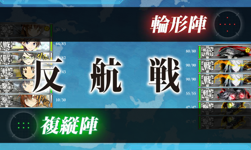 kancolle15060902.png