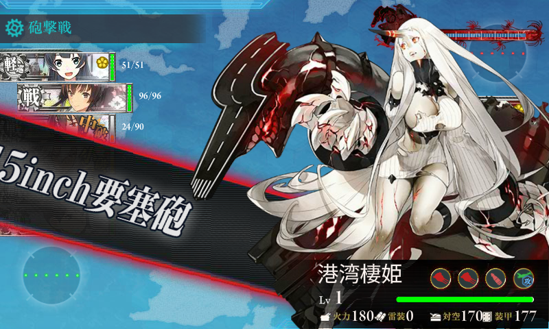 kancolle15062903.png