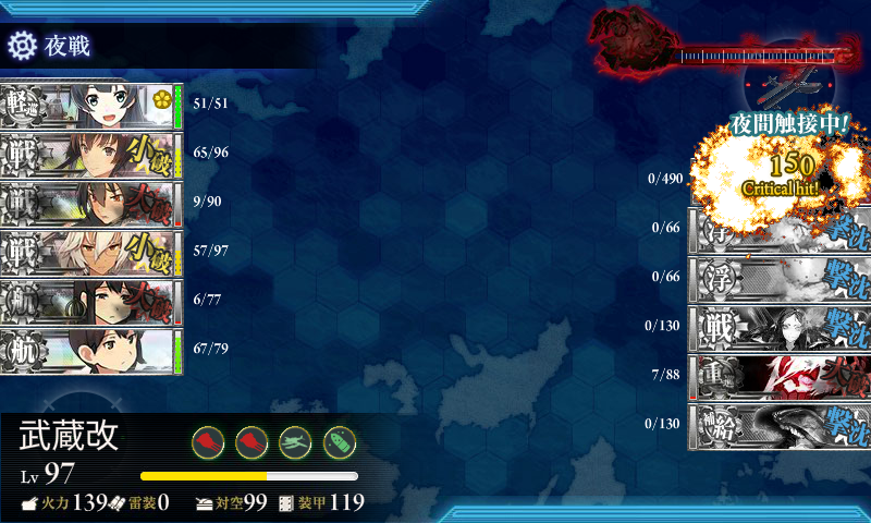 kancolle15062904.png