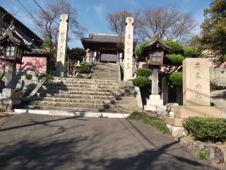 広峯神社