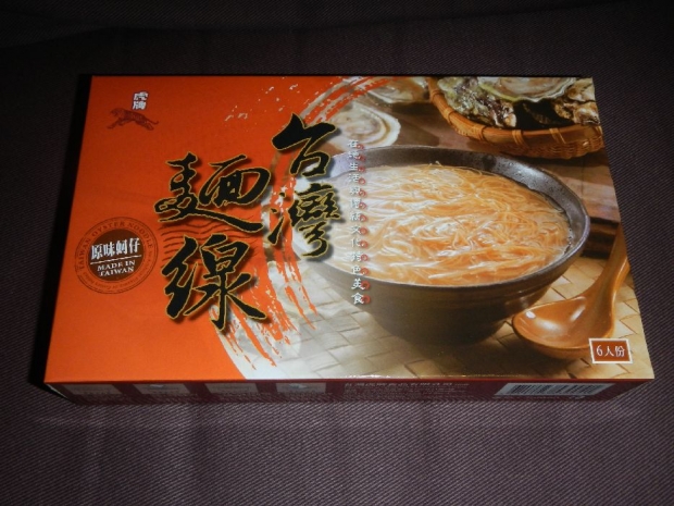 台湾麺線 (1)