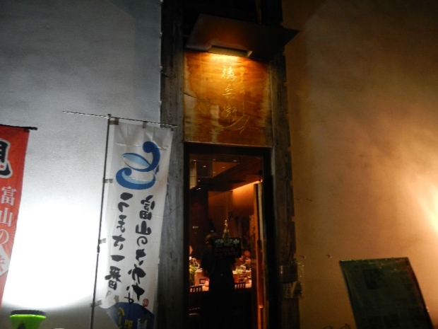 徳兵衛 (18)