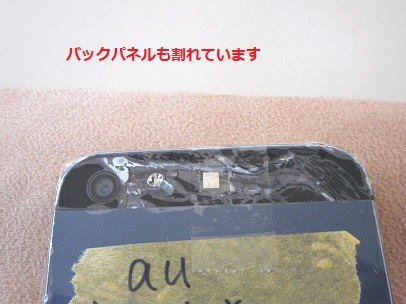 iphone5ジャンク品2