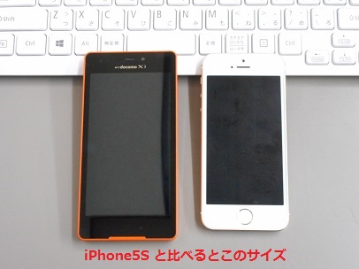 L-02Eiphone5s.jpg