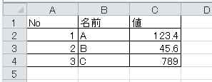 Excel_表