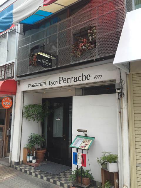 Lyon Perrache_002