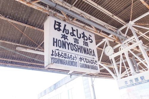honyosiwara12.jpg