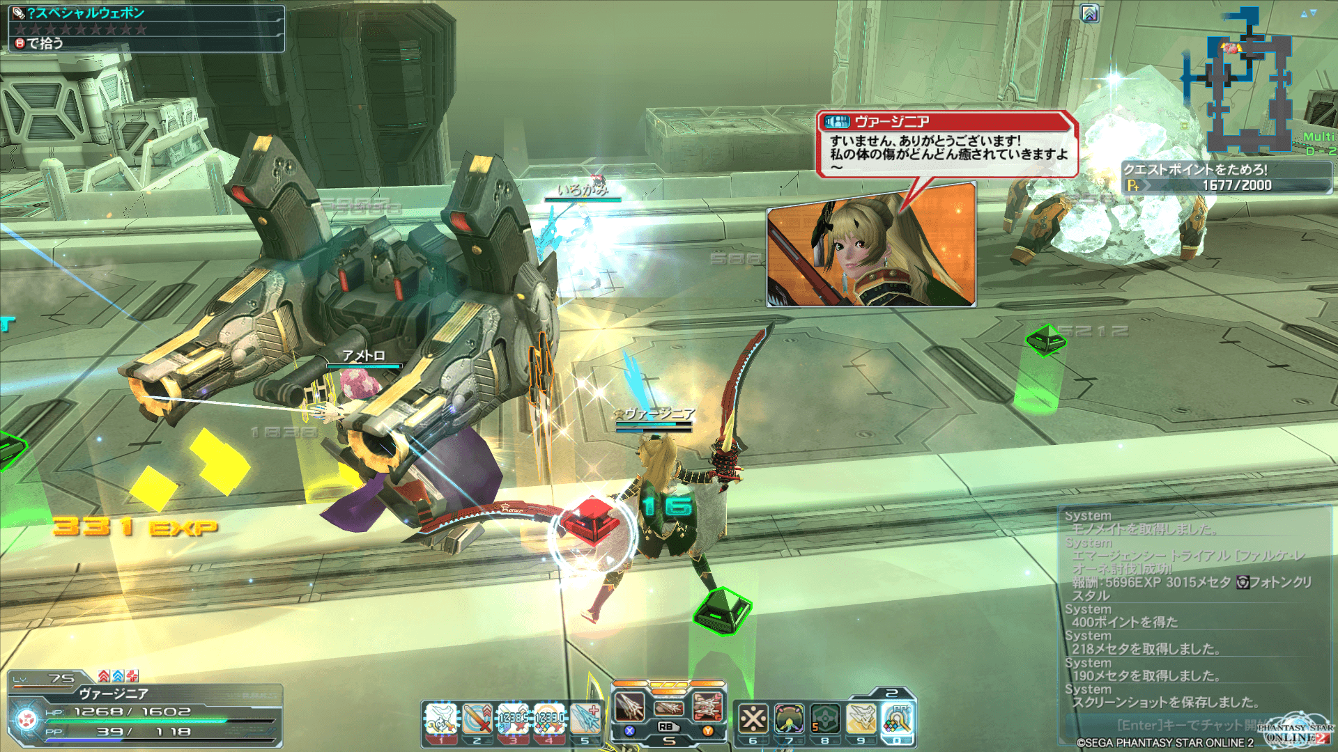 pso20150423_215430_000.png