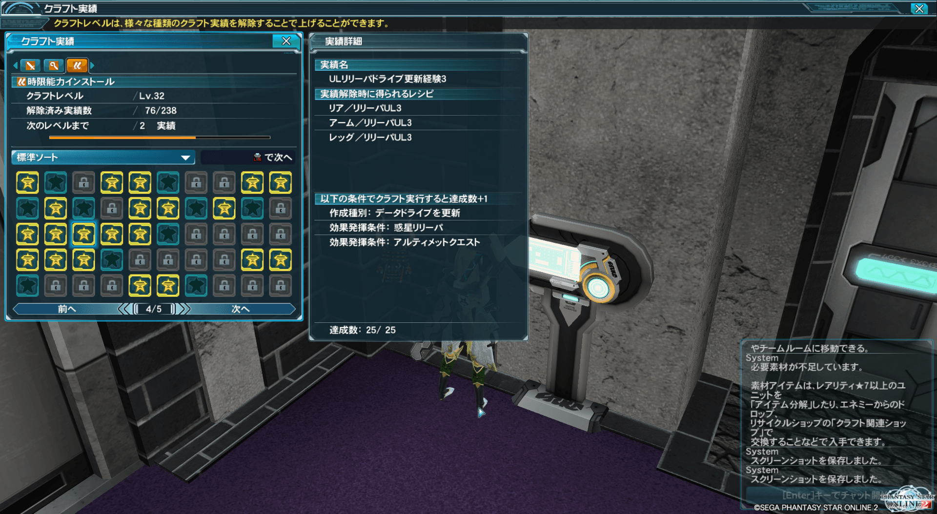 pso20150430_154731_001.png
