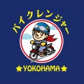 バイクレンジャー YOKOHAMA