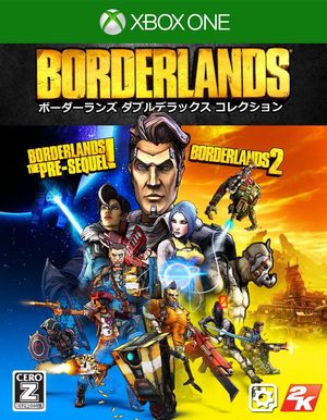 ボンクラ360魂 - 【Borderlands 2】ボーダーランズ ダブルデラックス 