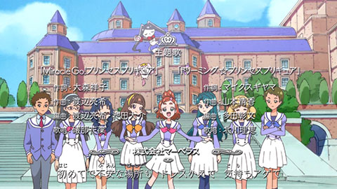 【Go！プリンセスプリキュア】第09回「幕よあがれ！憧れのノーブルパーティ！」