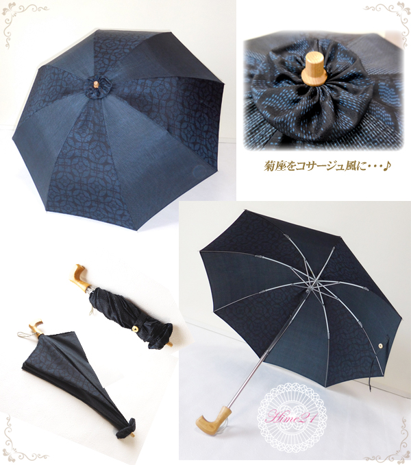 大島紬の着物リメイク◇日傘を作ってみました - 着物リメイクの服