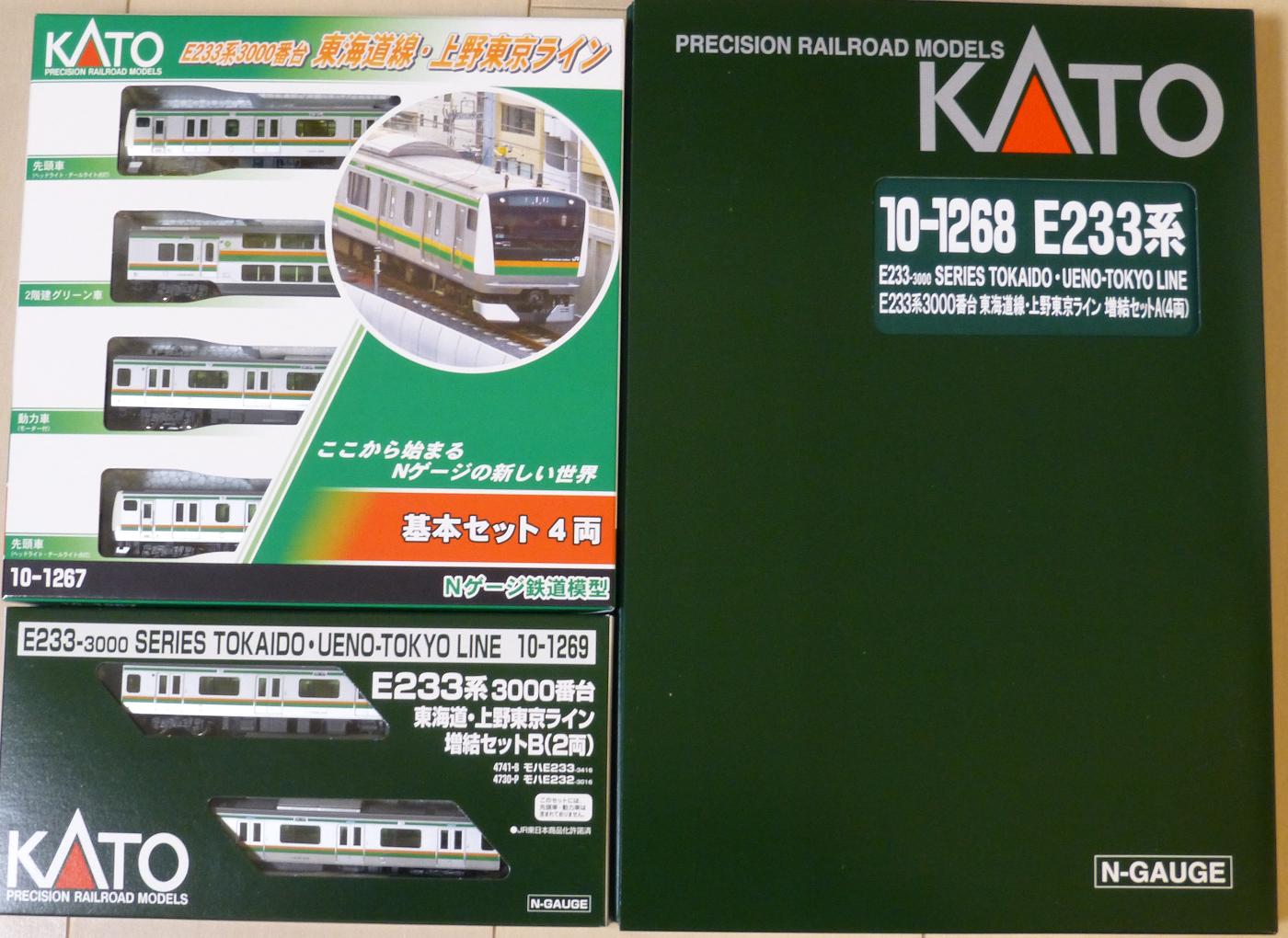川崎駅 レイアウト製作日誌 KATO E233系3000番台 東海道線・上野東京ライン入線