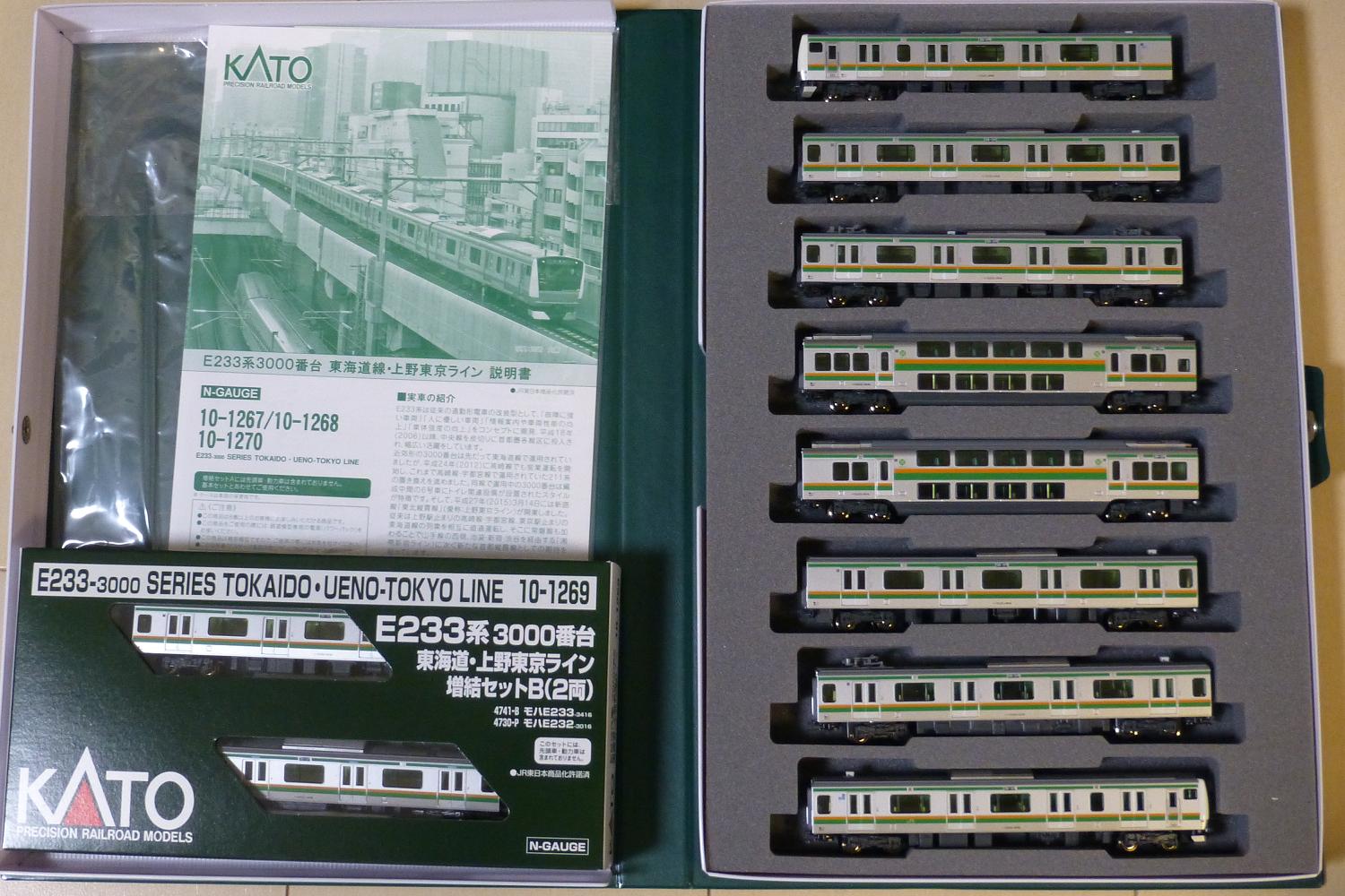 川崎駅 レイアウト製作日誌 KATO E233系3000番台 東海道線・上野東京ライン入線