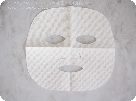【コットンラボ】炭酸パックマスク