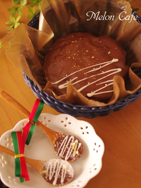 簡単手順の本格味 お洒落なガトー オ ショコラ ズボラさんでも大丈夫 クリスマスケーキ 作り置き 持ち寄りに便利なチョコレートケーキ オマケつき めろんカフェ