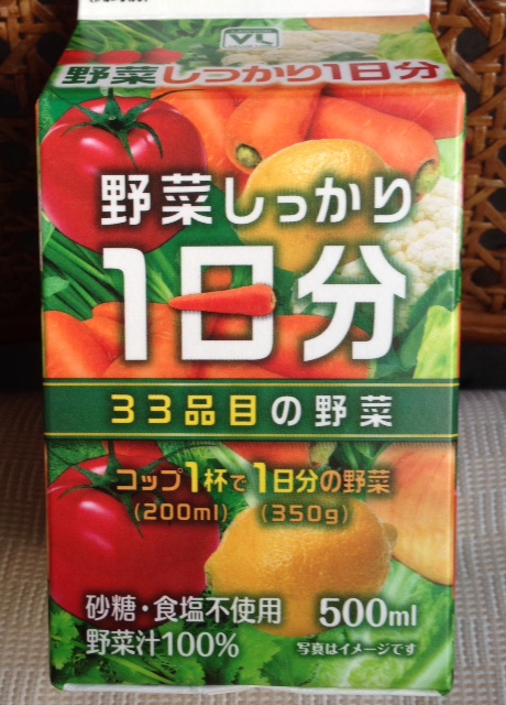 野菜ジュースには珍しい食材がブレンドされてます 東京都中野区東中野にある整体院プラスワン のあれこれをお知らせするブログ