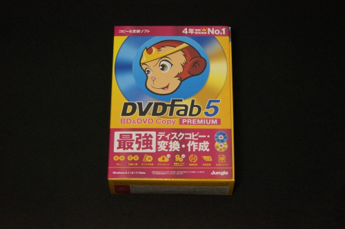 dvdfab5_BD_DVD_copy_premium_202.png