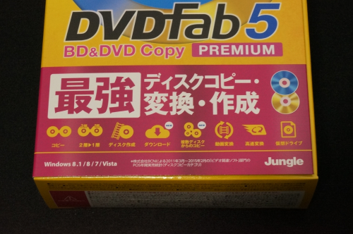dvdfab5_BD_DVD_copy_premium_203.png