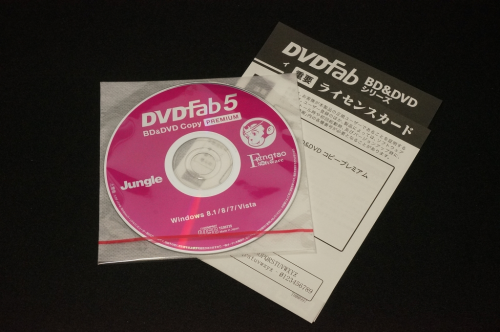 dvdfab5_BD_DVD_copy_premium_207.png