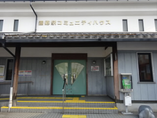 近江鉄道豊郷駅