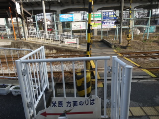 近江鉄道愛知川駅