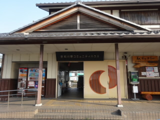 近江鉄道愛知川駅