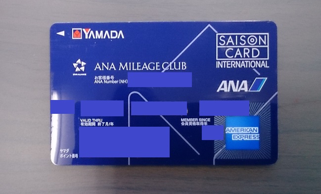 yamada CARD